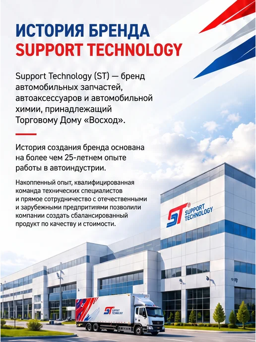 SUPPORT TECHNOLOGY Модуль зажигания VAG VW, Skoda, Audi на свечу, вариант, фото 3
