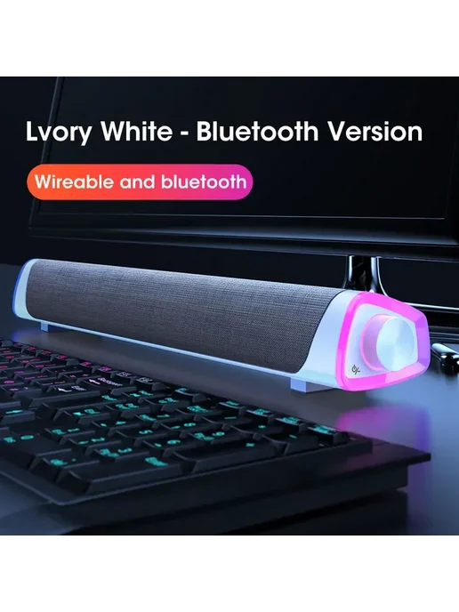 NOCCLILI Беспроводная саундбар Ivory White Bluetooth, белый