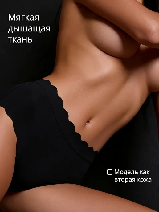 KODALIFE Трусы шортики бесшовные с высокой посадкой набор 5 шт, 5 шт, фото 3