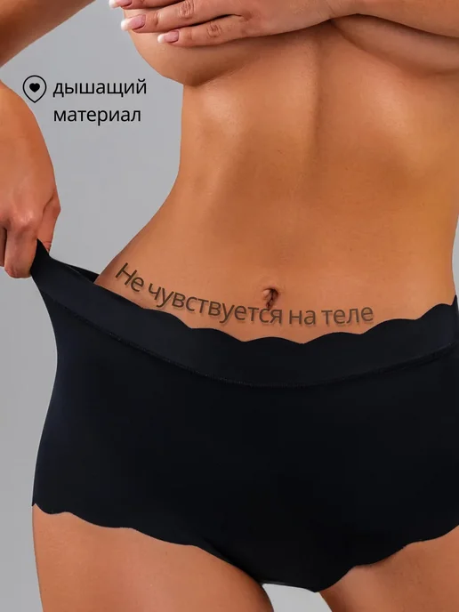 KODALIFE Трусы шортики бесшовные с высокой посадкой набор 5 шт, 5 шт, фото 5