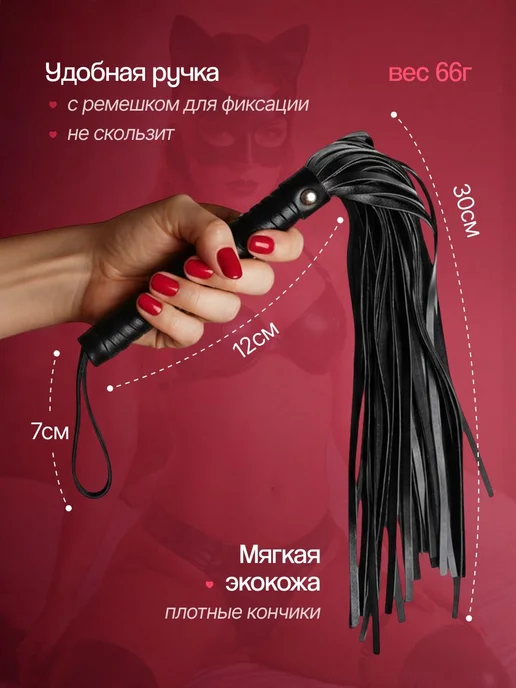 БДСМ Сексуальный хлыст для ролевых игр， Секс игрушка, вариант, фото 3