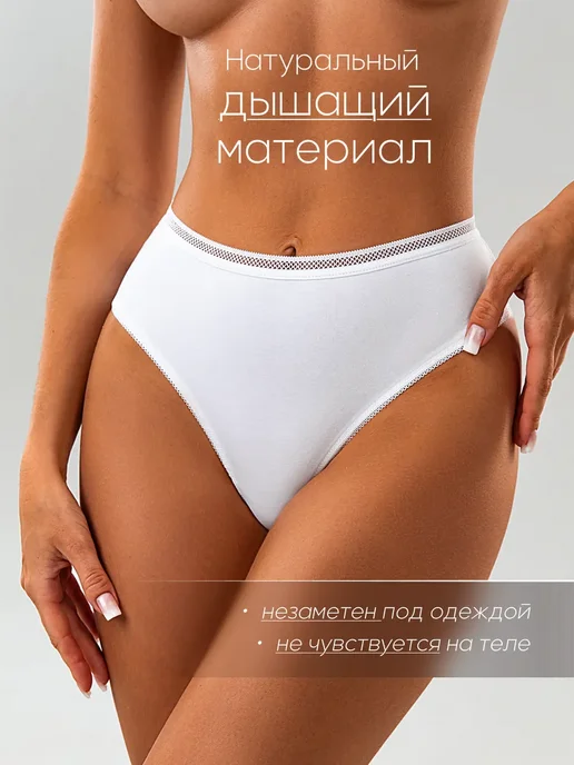 KODALIFE Набор трусов стринги хлопок с высокой посадкой, голубой, фото 8