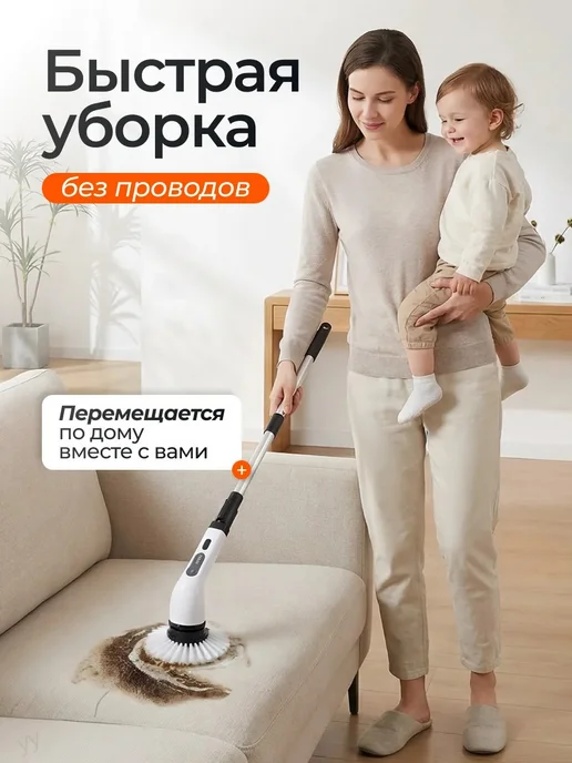 Электрическая щетка для уборки, белый, фото 7