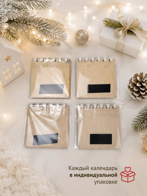 УФС Магниты календари новогодние 2027 символ года Коза подарок, вариант, фото 3