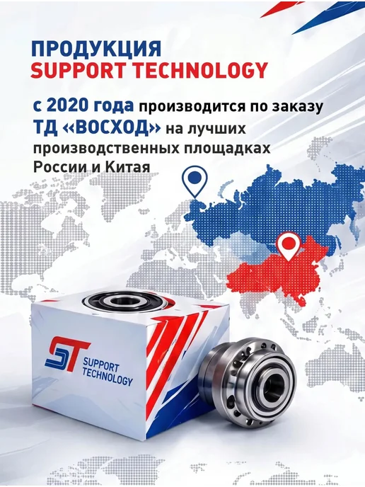 SUPPORT TECHNOLOGY Модуль зажигания ВАЗ, большой, вариант, фото 4