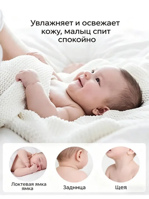 Присыпка детская для новорожденных от опрелостей, вариант, фото 3
