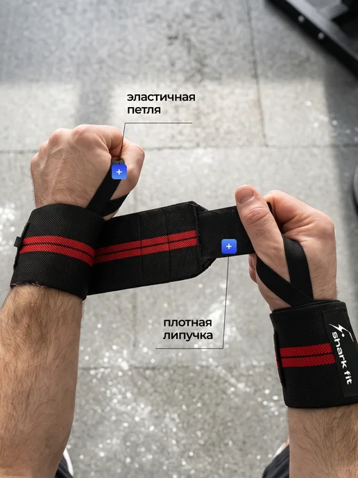 Shark Fit Напульсник спортивный на запястье для рук, 2 шт, вариант, фото 3