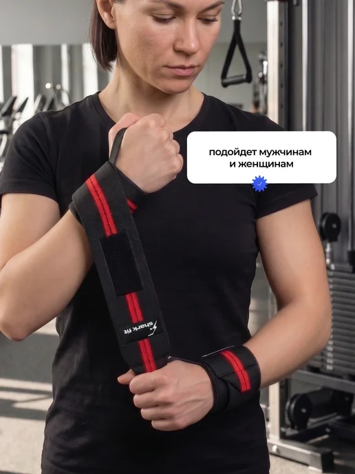Shark Fit Напульсник спортивный на запястье для рук, 2 шт, вариант, фото 6