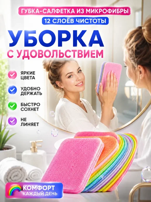 Отрывная салфетка из микрофибры для кухни и дома, голубой