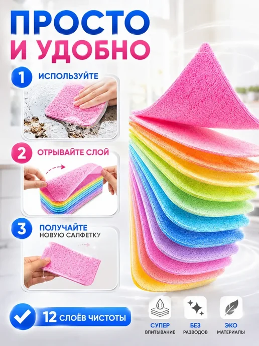 Отрывная салфетка из микрофибры для кухни и дома, голубой, фото 4