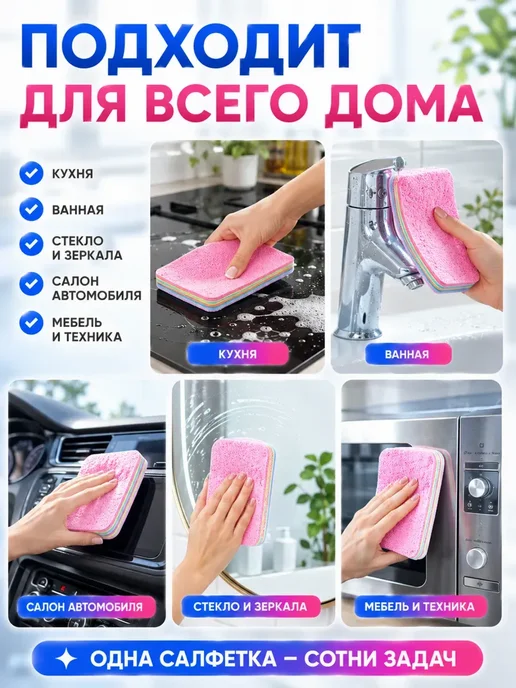 Отрывная салфетка из микрофибры для кухни и дома, голубой, фото 6