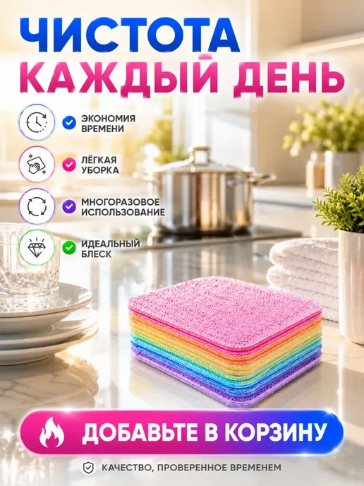 Отрывная салфетка из микрофибры для кухни и дома, голубой, фото 8