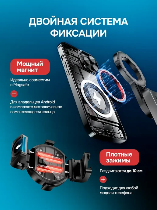 Селфи палка магнитный штатив для телефона, вариант, фото 3