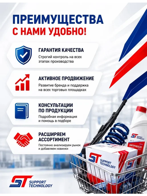SUPPORT TECHNOLOGY Модуль зажигания ВАЗ, малый, вариант, фото 2