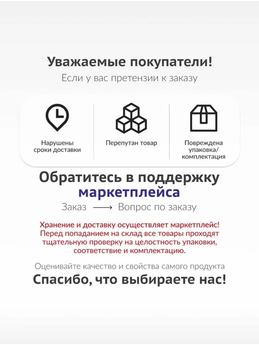 SUPPORT TECHNOLOGY Модуль зажигания ВАЗ, малый, вариант, фото 6