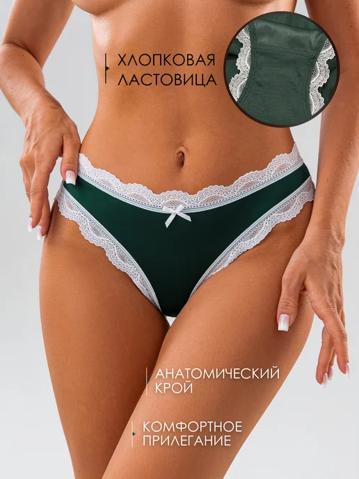 KODALIFE Трусы стринги с высокой посадкой набор 6 шт, 5 шт, фото 2