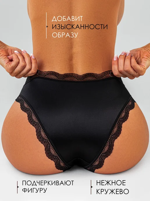 KODALIFE Трусы стринги с высокой посадкой набор 6 шт, 5 шт, фото 3