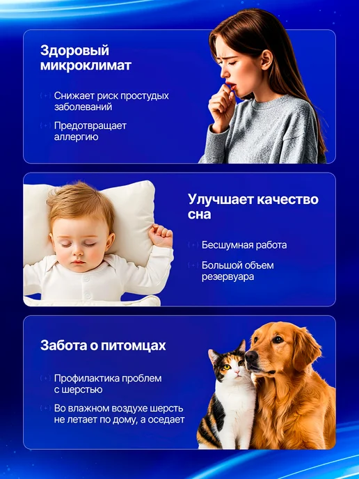 Wiardum Увлажнитель воздуха для дома, белый, фото 2