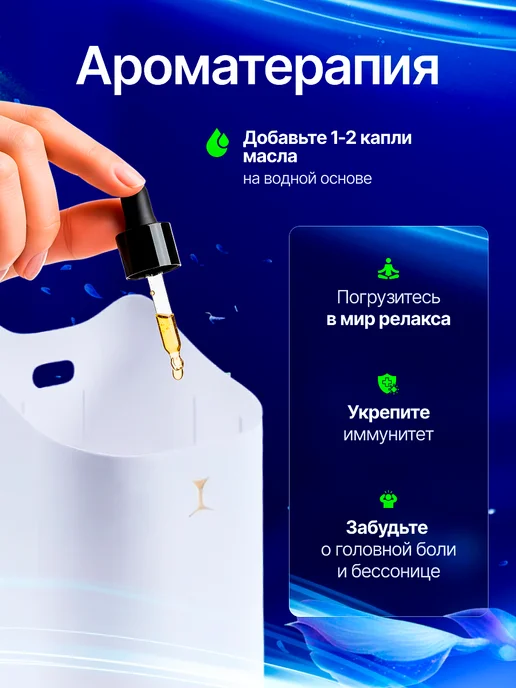 Wiardum Увлажнитель воздуха для дома, белый, фото 5
