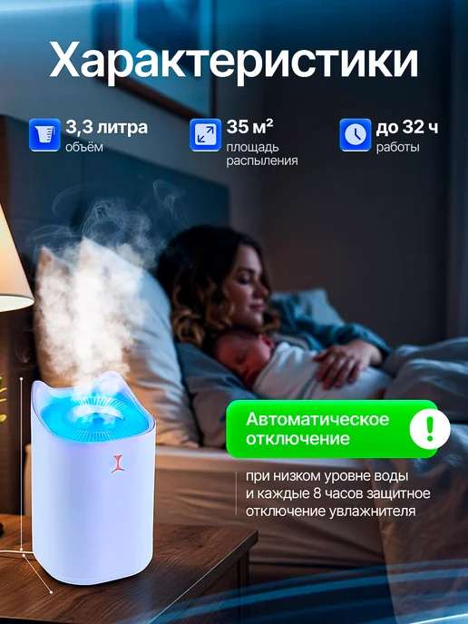Wiardum Увлажнитель воздуха для дома, белый, фото 6