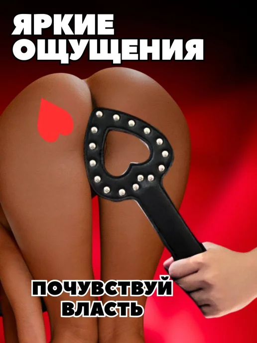 БДСМ Сексуальный хлыст для ролевых игр， Секс игрушка, вариант, фото 2
