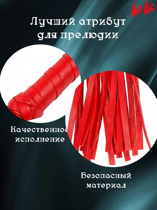 БДСМ Сексуальный хлыст для ролевых игр， Секс игрушка, вариант, фото 2