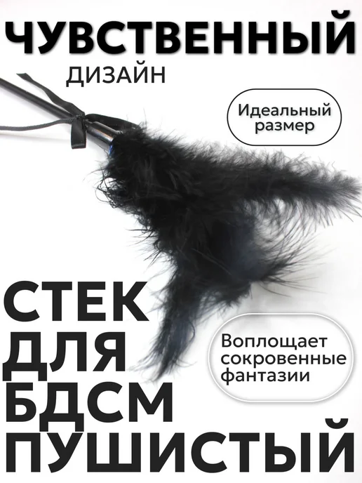 БДСМ Сексуальный хлыст для ролевых игр， Секс игрушка, вариант