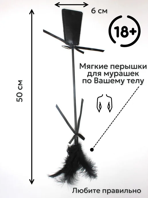 БДСМ Сексуальный хлыст для ролевых игр， Секс игрушка, вариант, фото 2