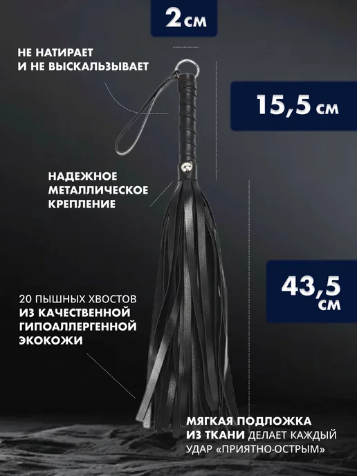 БДСМ Сексуальный хлыст для ролевых игр， Секс игрушка, вариант, фото 2