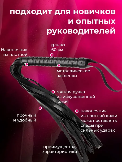 БДСМ Сексуальный хлыст для ролевых игр， Секс игрушка, вариант, фото 3