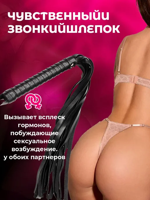БДСМ Сексуальный хлыст для ролевых игр， Секс игрушка, вариант, фото 4