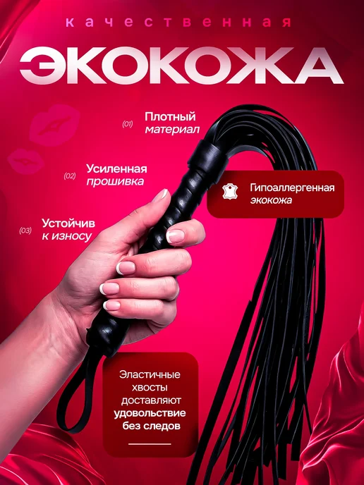 БДСМ Сексуальный хлыст для ролевых игр， Секс игрушка, вариант, фото 3