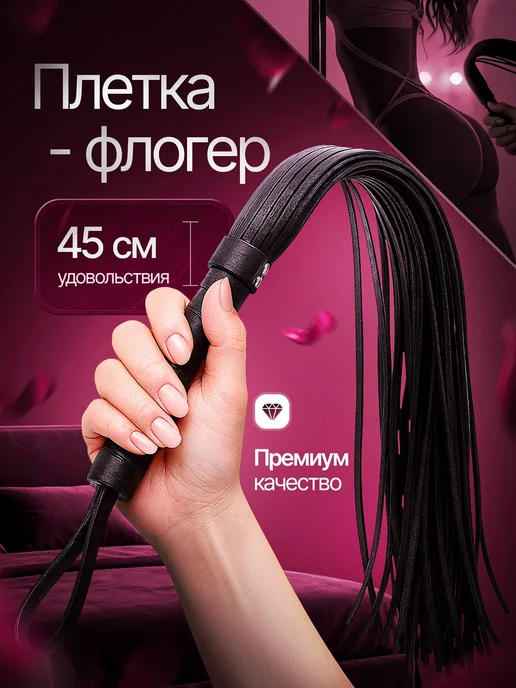 БДСМ Сексуальный хлыст для ролевых игр， Секс игрушка, вариант