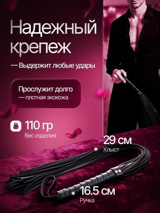 БДСМ Сексуальный хлыст для ролевых игр， Секс игрушка, вариант, фото 2