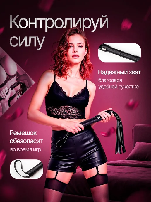 БДСМ Сексуальный хлыст для ролевых игр， Секс игрушка, вариант, фото 3