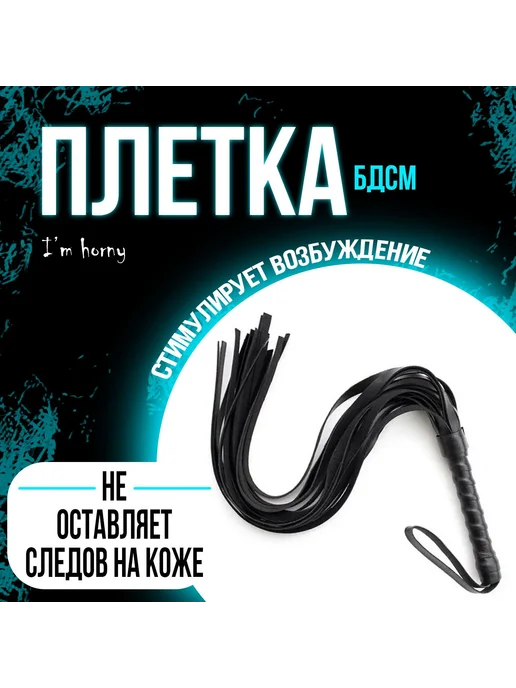 БДСМ Сексуальный хлыст для ролевых игр， Секс игрушка, вариант