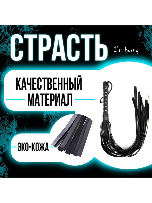 БДСМ Сексуальный хлыст для ролевых игр， Секс игрушка, вариант, фото 2