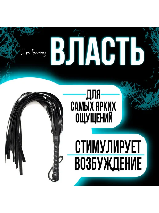БДСМ Сексуальный хлыст для ролевых игр， Секс игрушка, вариант, фото 3
