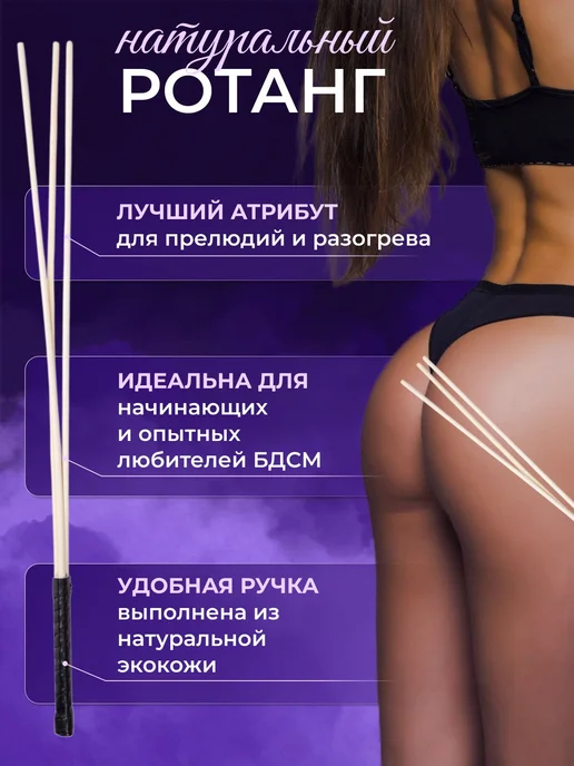 БДСМ Сексуальный хлыст для ролевых игр， Секс игрушка, вариант, фото 2