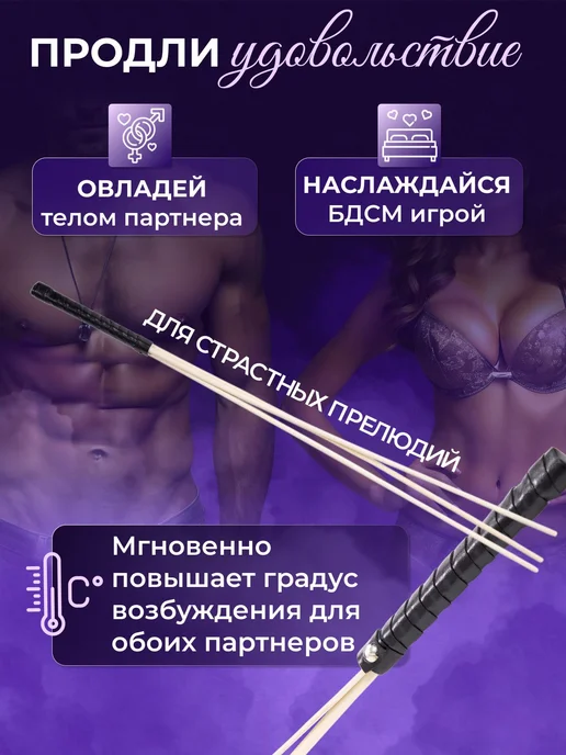 БДСМ Сексуальный хлыст для ролевых игр， Секс игрушка, вариант, фото 3