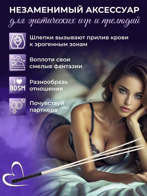БДСМ Сексуальный хлыст для ролевых игр， Секс игрушка, вариант, фото 4