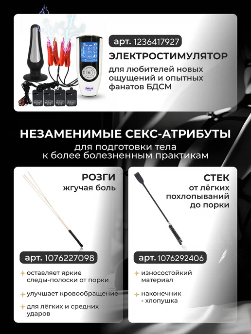 БДСМ Сексуальный хлыст для ролевых игр， Секс игрушка, вариант, фото 7