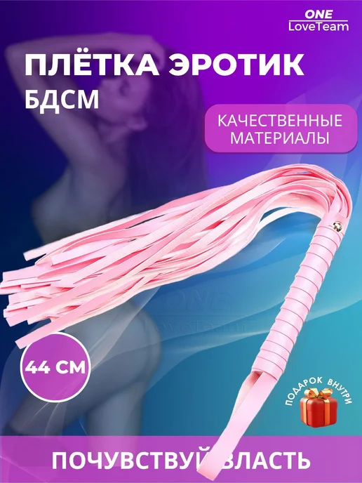 БДСМ Сексуальный хлыст для ролевых игр， Секс игрушка, вариант