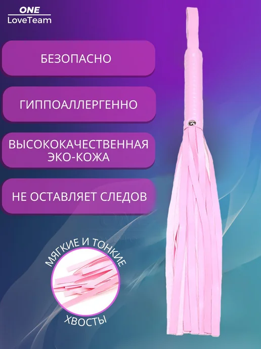 БДСМ Сексуальный хлыст для ролевых игр， Секс игрушка, вариант, фото 2
