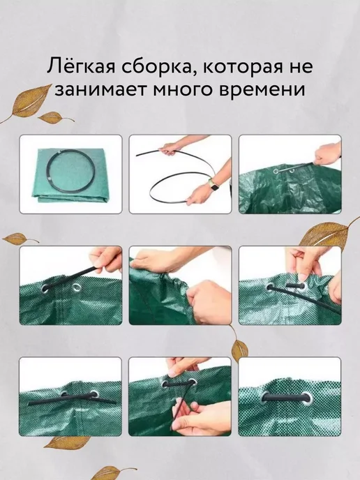 Сумка - мешок садовая для листьев и мусора, 500л 80x100см, 80x100 см, 500 л, фото 6