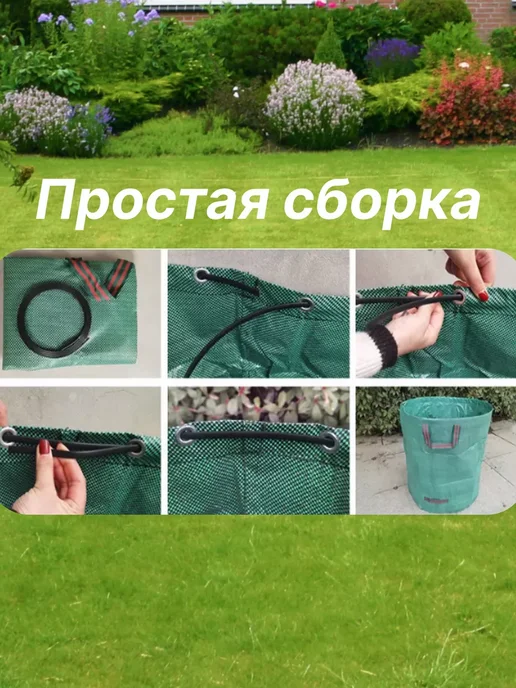 Садовый многоразовый мешок, зеленый, фото 3