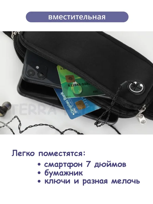 Сумка для бега на пояс, черный, фото 2