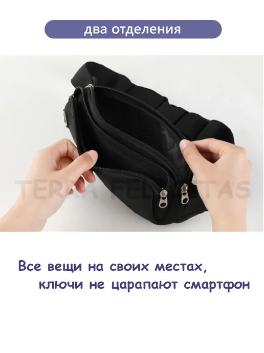 Сумка для бега на пояс, черный, фото 4