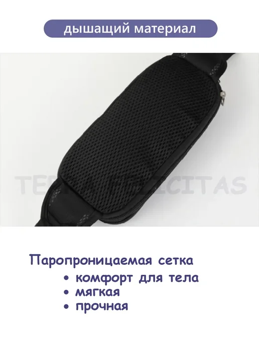 Сумка для бега на пояс, черный, фото 7