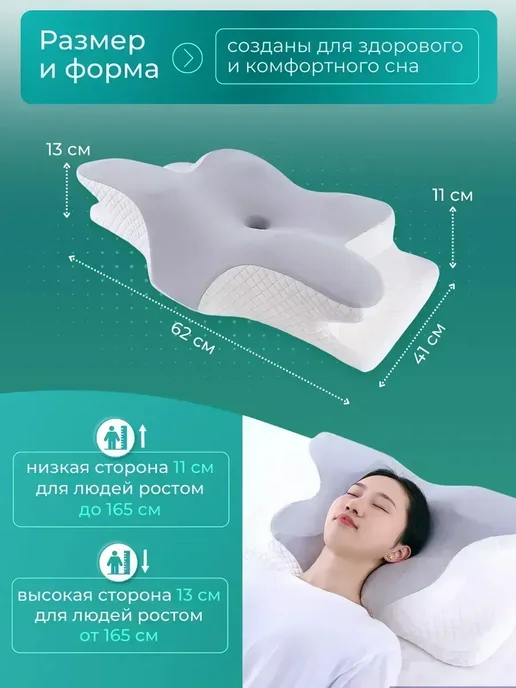 Ортопедическая подушка для сна с эффектом памяти в чехле, голубой, фото 2